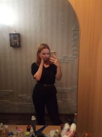 Варвара